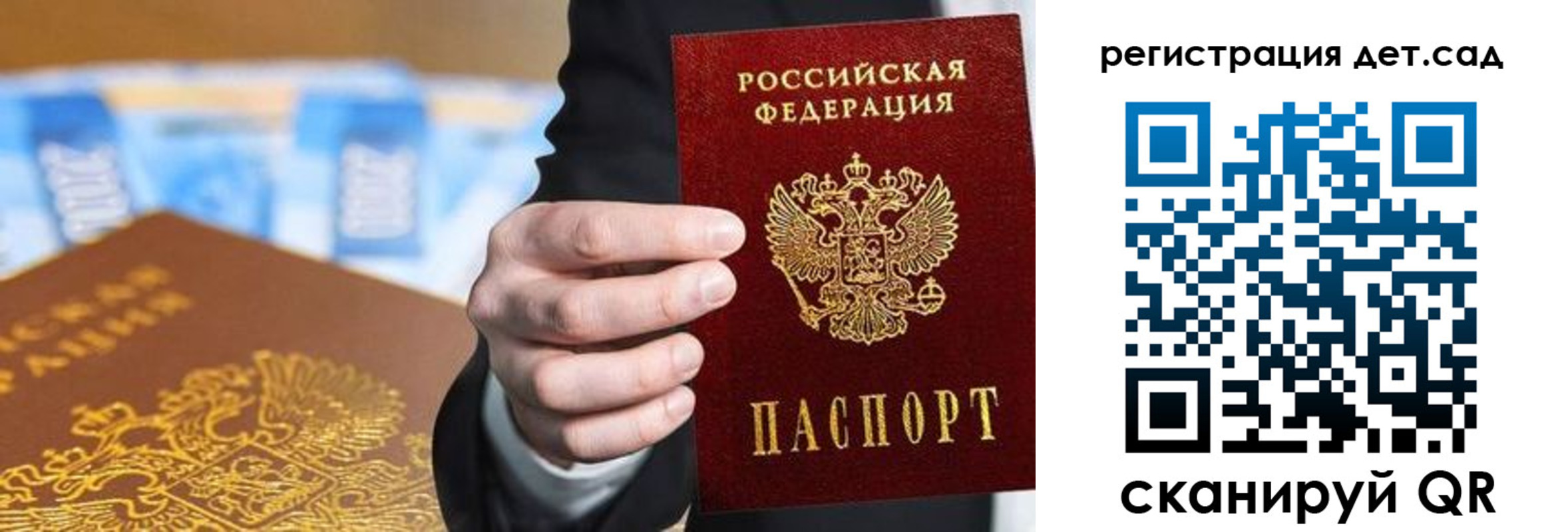 прописка от собственника в Ефремове