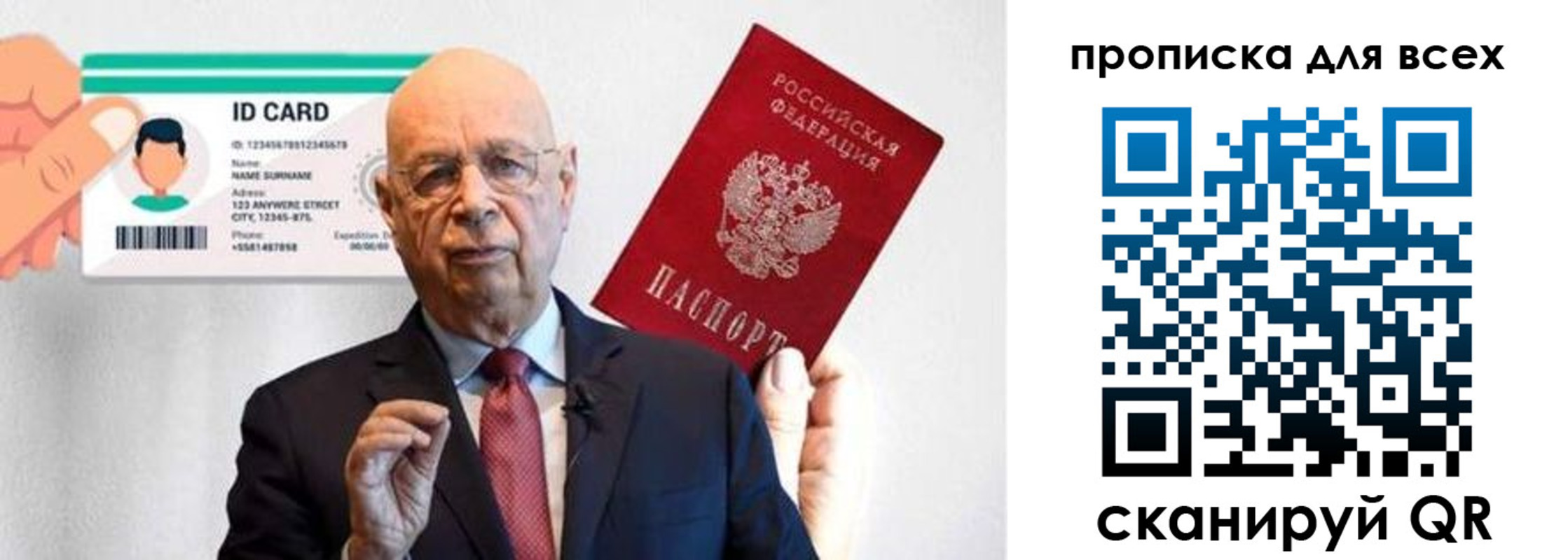 временная регистрация законно в Ефремове