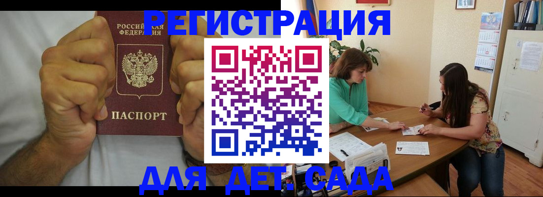 временная регистрация поиск в Ефремове