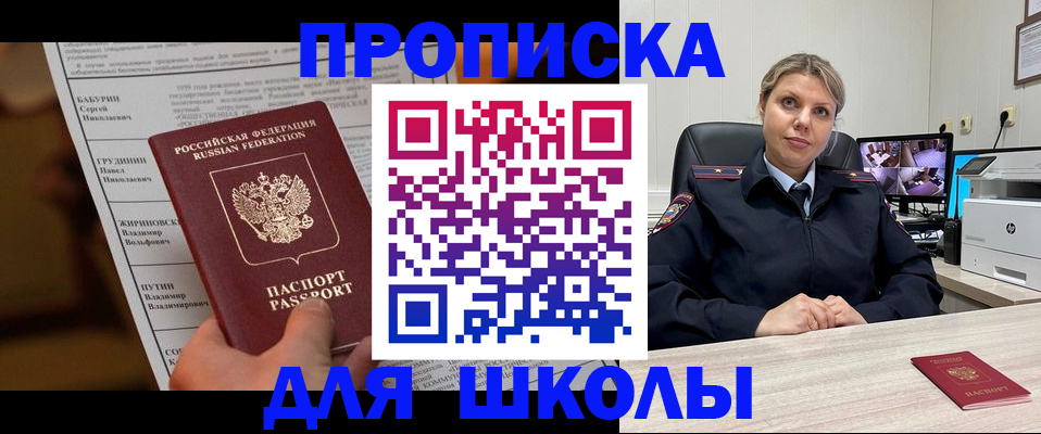 регистрация в Ефремове