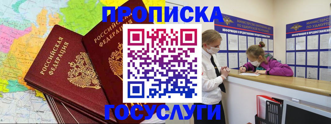 временная регистрация 2025 в Ефремове