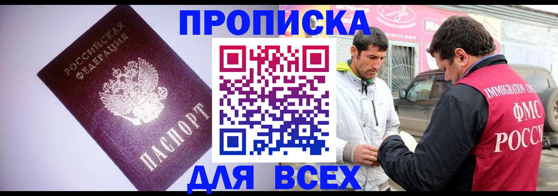 регистрация для школы в Ефремове