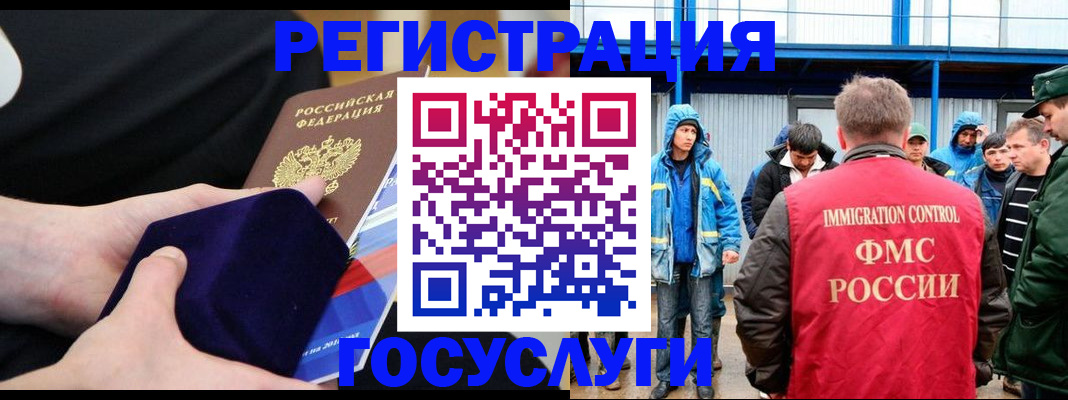 временная регистрация 2025 в Ефремове